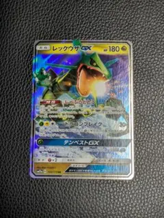 【美品】ポケモンカード レックウザGX RR GXウルトラシャイニー