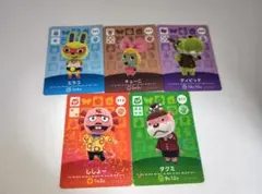 あつ森amiiboカード5枚セット