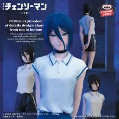 劇場版 체인소맨 レゼ篇 フィギュア
