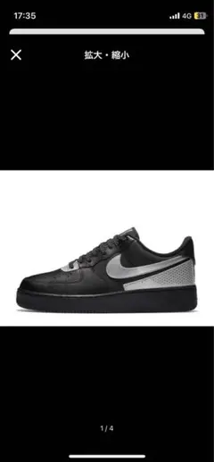 3M × NIKE AIR FORCE 1 LOW 