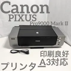 2025年最新】PIXUS Pro9000 Mark IIの人気アイテム - メルカリ