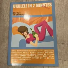 Item thumbnail for item 869b24a2-ce9e-4019-bae5-9342016cf432