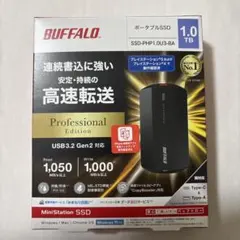 2026年最新】バッファロー SSD-PHP1.0U3BA/Nの人気アイテム - メルカリ