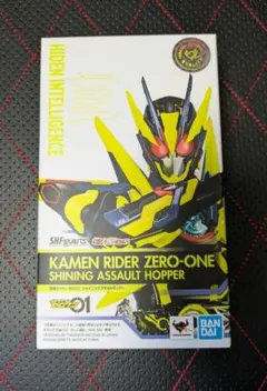 S.H.Figuarts 仮面ライダーゼロワン シャイニングアサルトホッパーのサムネイル
