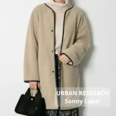 値下げ中‼️URBAN RESEARCH Sonny Label ボアコート