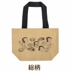 【新品未使用】ブロッコリーくじ×パンどろぼう ミニトートバッグ(総柄)