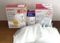 Pigeon 搾乳器 アダプター フリーザーパック セット売り さく乳機 出産準