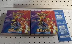 ポケモンカード 熱風のアリーナ 2BOX シュリンク付き プロモカード付