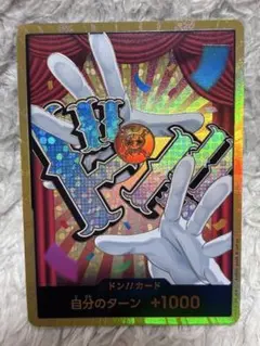 2026年最新】金ドンカード エースの人気アイテム - メルカリ
