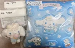 シナモロールくじ　4点セット➕おまけ１個