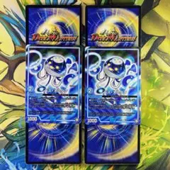 パスオクタン 300