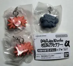 DAISUKE KONDO めじるしアクセサリー 　3個セット　カプセルトイ