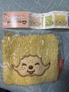モンチッチガチャガチャ もこもこスクエアポーチ