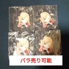 癒月ちょこ アクリルキーホルダー4セット
