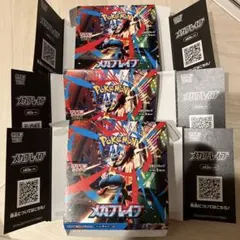 메가 브레이브 빈 상자 3 상자 세트