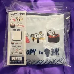 スヌーピー エコバッグ マチ付き　約14L