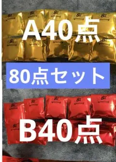 にじさんじ 8th Anniversary 缶バッジ AB 未開封 80点