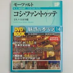 DVD MEZZO FORTE メゾフォルテ DVD-BOX - メルカリ