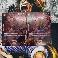 ヤソップ SP パラレル 2枚セット ワンピースカード ワンピカード