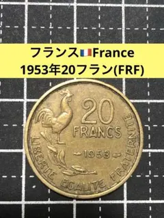 2026年最新】20フラン コインの人気アイテム - メルカリ