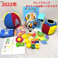 2026年最新】プレイアロングの人気アイテム - メルカリ