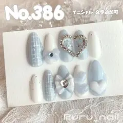 m様 リクエスト 3点 まとめ商品