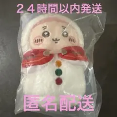 新品未開封　ちいかわ　エニマイくじ　古本屋のカニちゃん　マスコット