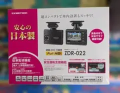 COMTEC コムテック　ドライブレコーダー　ZDR-022　【ジャンク品】のサムネイル