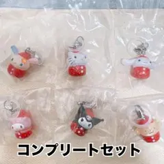サンリオキャラクターズ いちごめじるしアクセサリー　全6種コンプリートセット