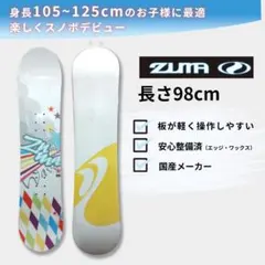 2026年最新】ZUMA ボードの人気アイテム - メルカリ