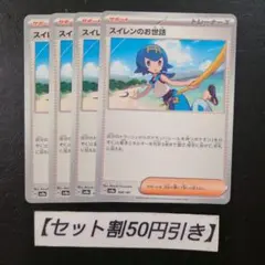 ぴょん様 リクエスト 2点 まとめ商品