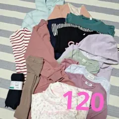 女の子120まとめ売り 15点