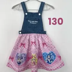 新品 キミとアイドルプリキュア ジャンパースカート 130 オンラインストア限定