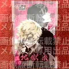 2026年最新】弔兵衛 桐馬 ステッカーの人気アイテム - メルカリ