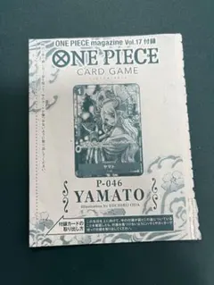ヤマト 花魁 ONE PIECE magazine Vol.17付録