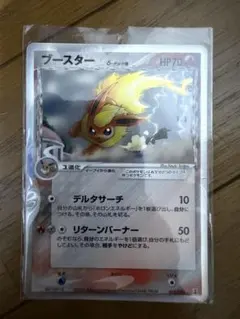 ブースター δ ☆ 拡張パック ホロンの研究塔 018/086 - メルカリ