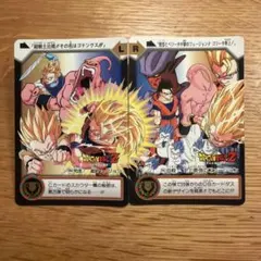 【希少】ドラゴンボールZ LRカード 連結カード ゴテンクス ゴジータ 魔人ブウ