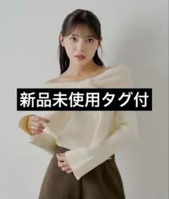 Chicoシャギーリボンオフショルニット