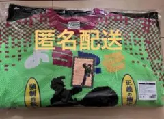 佐伯イッテツ セーター - メルカリ