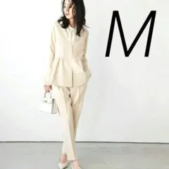 M ベージュ　ペプラム　パンツセットアップ　フォーマル　スーツ　フリル　アイボリ