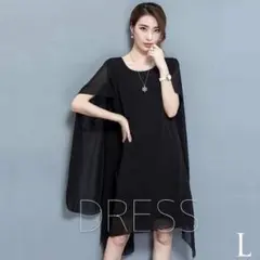 ドレス パーティードレス おしゃれ 結婚式 かわいい ワンピース ブラック