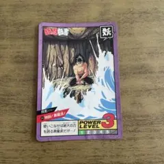 2025年最新】幽遊白書 カードダス 飛影の人気アイテム - メルカリ