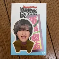 道枝駿佑 Kanjani Boys Dream Island ステッカー