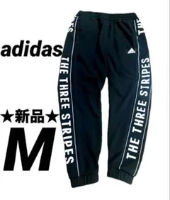 ★新品★アディダス　スリーストライプス　フレンチテリーカフパンツM