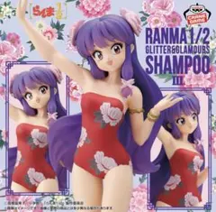TVアニメ「らんま1/2」 GLITTER&GLAMOURS-SHAMPOO-Ⅲ
