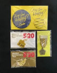 ARASHI Are You Happy? バッジセット他