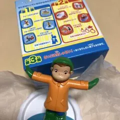 おさるのジョージおもちゃスケート
