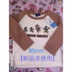 【新品未使用】　ミッキー　長袖　95cm
