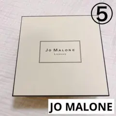 ⑤ JO MALONE ギフトボックス