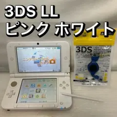 Nintendo 3DS LL ピンク ホワイト 本体 充電器付き